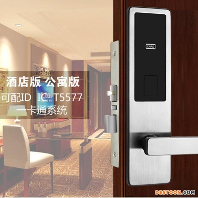 8093-Y诚翔锁业酒店刷卡锁宾馆感应锁公寓门锁民宿IC磁卡锁智能锁木门客房电子锁酒店公寓密码锁通通锁app远程管理家用
