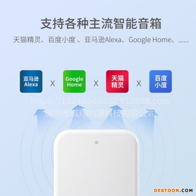 深圳诚翔锁业通通锁网关APP远程开门科技侠密码G2网关好房管家密码锁
