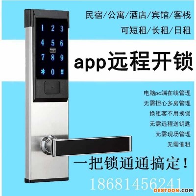 诚翔锁业供应8065远程APP蓝牙民宿锁 蓝牙锁租房公寓密码锁TTLOCK蓝牙网关智能门锁手机APP通通锁网关远程操控