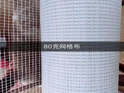 百丰玻纤网格布涂胶机  外墙保温网格布价格 墙面网格布价格  墙面网格布价格
