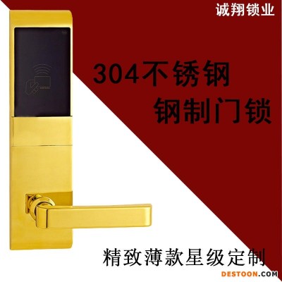 深圳诚翔锁业8032酒店锁厂家招商 远程APP蓝牙民宿厂家招商 远程APP蓝牙民宿锁 租房公寓密码锁 一卡通学校智能门锁