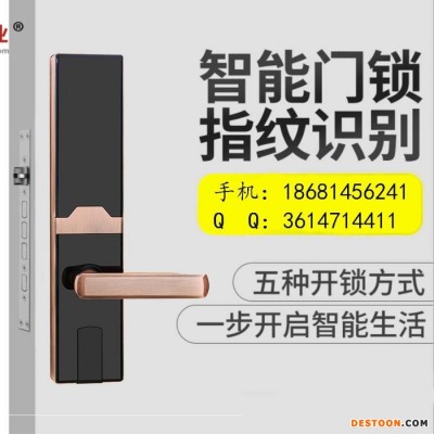 深圳诚翔锁业6022厂家直销 家居智能指纹密码刷卡门锁一件贴牌 全自动家用智能锁指纹锁密码锁电子锁物联锁家用 公寓密码锁