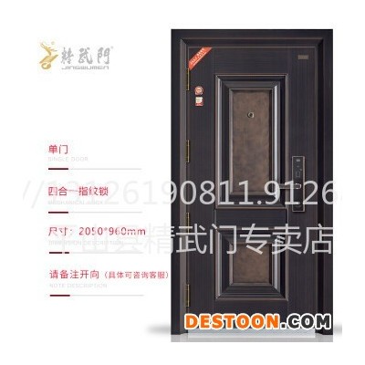 精武门安全门 防盗门钢质入户门指纹锁智能门时尚定制进户门 W-5指纹锁9602050