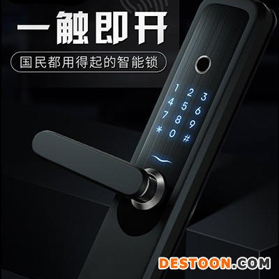 密码锁宏兴智能门锁家用全自动指纹锁半自动门锁防盗门锁 HX-BZD1