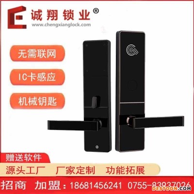 深圳诚翔锁业8032酒店锁厂家招商 远程APP电路板智能锁主板租房公寓密码锁 新款玻璃门指纹锁办公室酒店刷卡锁生产基地