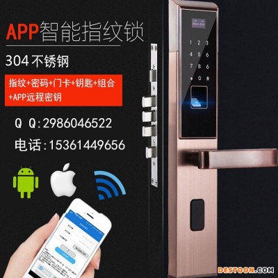 诚翔智能指纹锁家用防盗门全自动电子密码锁大门宿舍酒店宾馆房门锁指纹密码锁