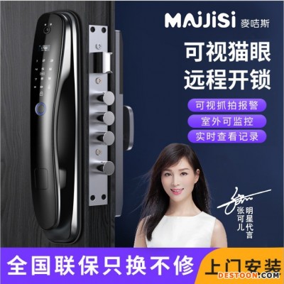 麦咭斯智能全自动指纹锁涂鸦智能门锁zigbee电子密码锁可视防盗门家用锁