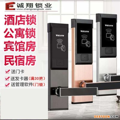 深圳诚翔锁业招商智能锁 远程APP蓝牙民宿锁智能防盗密码锁电子密码锁APP通通锁网关远程操控WiFiG2网关 通