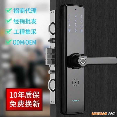 一握开指纹锁玻璃门密码锁刷卡锁木门锁防盗锁手机APP
