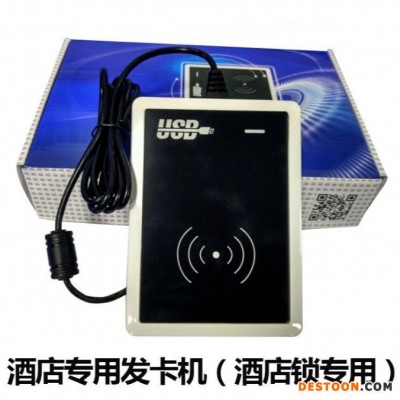 通用 码机器 深圳诚翔锁业招商智能锁 读卡器发卡机厂酒店宾馆公寓民宿密码锁长短租房刷卡门锁防盗门锁动态密码