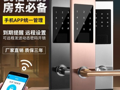 厂家直销民宿专用密码锁 app手机小程序密码锁 蓝牙密码锁 手机统一管理公寓密码锁