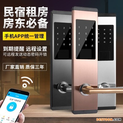 厂家直销民宿专用密码锁 app手机小程序密码锁 蓝牙密码锁 手机统一管理公寓密码锁