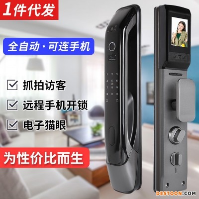 麦咭斯猫眼脸部识别技术指纹锁电子智能锁指纹锁电子智能锁密码锁智能门锁家用指纹电子锁别墅玻璃门锁
