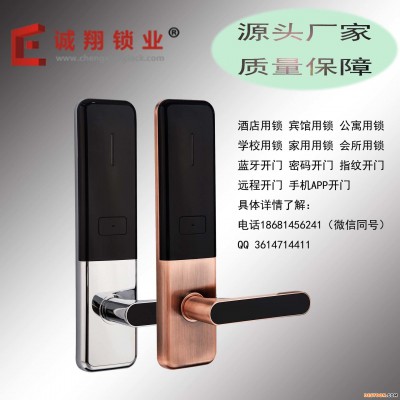 深圳诚翔锁业招商租房公寓密码锁 8085 一卡通学校智能门锁通通锁IC卡锁工厂加工代理加盟 远程APP蓝牙民宿锁