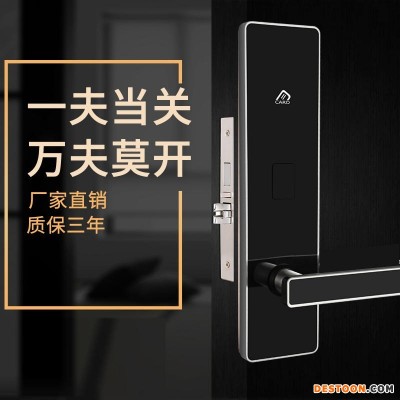诚翔宾馆用的房门磁卡锁8095 酒店电子智能门锁 公寓民宿感应锁 木门ic刷卡锁 酒店公寓密码锁通通锁app远程管理家用