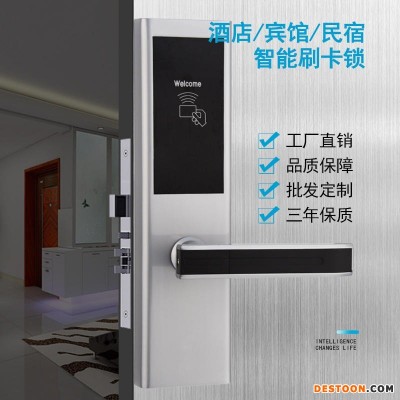 深圳诚翔锁业招商 租房公寓密码锁 8089一卡通学校智能门锁通通锁IC卡锁工厂远程APP蓝牙民宿锁防盗锁超小锁芯50锁芯