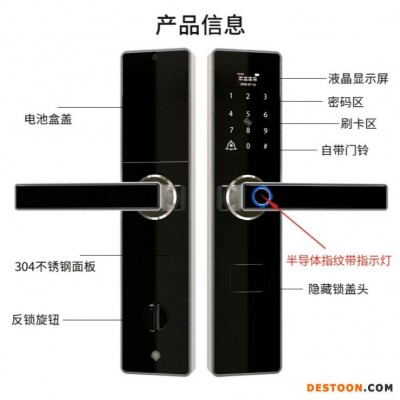 厂货通防盗密码电子智能锁厂家 一握开家用半自动涂鸦智能指纹锁
