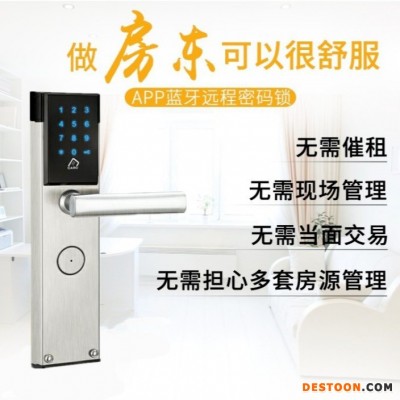 【厂家直锁】防盗门密码锁 手机远程APP密码刷卡锁 入户门智能锁