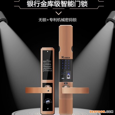视享家智能门锁 长沙智能锁 kower指纹锁