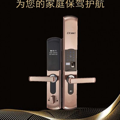 想买新品EL508爱乐门智能指纹锁就来艾勒纹智能科技烟台防盗锁代理