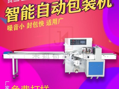 杰科直销门窗锁包装机 铝合金防盗锁包装机 智能型密码锁打包机械