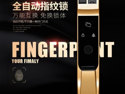 厂家批发家庭指纹密码锁家用防盗门锁智能锁大门锁 全自动指纹锁