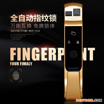 厂家批发家庭指纹密码锁家用防盗门锁智能锁大门锁 全自动指纹锁