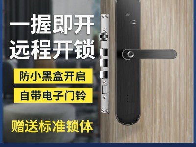 厂家直销指纹锁x1家用防盗门智能门锁电子密码锁防撬报警智能指纹