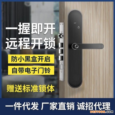 厂家直销指纹锁x1家用防盗门智能门锁电子密码锁防撬报警智能指纹