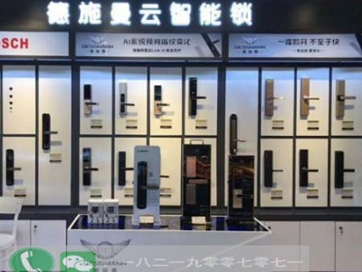 品牌店加盟 鹿客指纹锁展示柜 批发采购