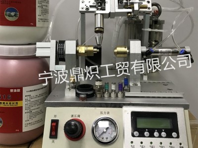 宁波螺丝涂胶机，螺丝点胶设备，螺丝上胶机器 ，防松胶涂胶机器