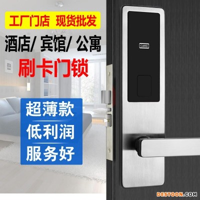 深圳诚翔锁业招商智能锁 8093蓝远程APP蓝牙民宿锁 租房公寓密码锁学校智能门锁通通锁IC卡锁工厂深圳智能门锁