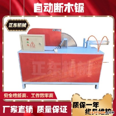 900锯片断木锯 硬杂木开料锯 新型木材多段截料锯 木头条分切机 正东机械