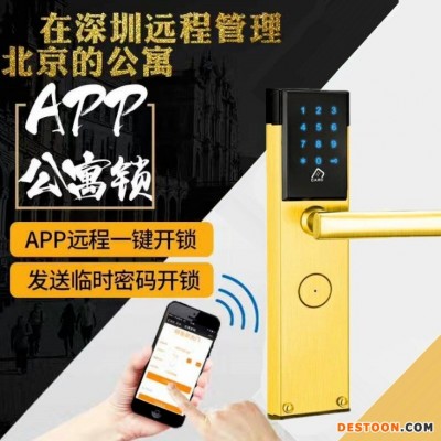 手机APP防盗门锁  酒店公寓密码锁 时效感应密码蓝牙密码刷卡 电子防盗门锁