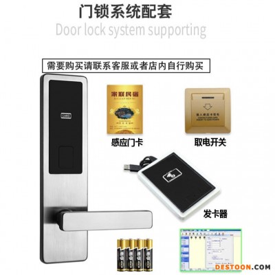 磁卡锁8093-Y诚翔锁业酒店刷卡锁宾馆感应锁公寓门锁民宿酒店公寓密码锁通通锁app远程管理家用木门智能电子锁IC磁卡感