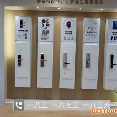 大连摩坚指纹锁展示柜辽宁全自动智能锁专卖店展柜图片木门磁卡锁远程开门