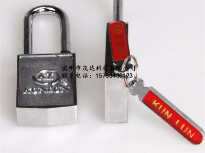 磁感应密码锁磁力挂锁磁条锁无钥匙孔防堵防翘磁锁挂锁快递锁车位