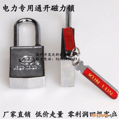 磁感应密码锁磁力挂锁磁条锁无钥匙孔防堵防翘磁锁挂锁快递锁车位