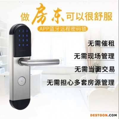 手机APP 短租房日租房 酒店公寓时效密码锁 蓝牙密码刷卡电子防盗门锁