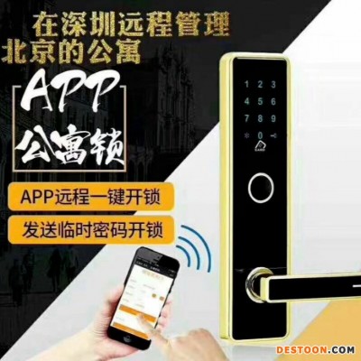 热销品牌手机APP 短租房日租房 酒店公寓时效密码 蓝牙密码锁 刷卡电子智能锁