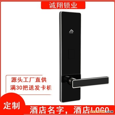 深圳诚翔锁业招商8095远程APP蓝牙民宿锁 租房公寓密码锁 一卡通学校智能门锁通通锁IC卡锁工厂深圳智能门锁