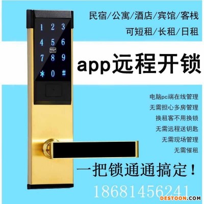 深圳诚翔锁业招商智能锁 远程APP蓝牙民宿锁 租房公寓密码锁 通通锁一卡通学校智能门锁通通锁IC卡锁工厂深圳智能门锁