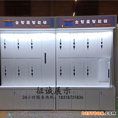 厂家供应忠恒智能锁展示柜科俫尼指纹锁展示架旋转可装锁体验展示高柜
