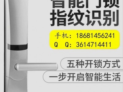 深圳诚翔锁业通通锁招商 远程APP蓝牙民宿锁 6020精品推荐语音及显示屏指纹锁带指纹密码刷卡酒店用锁厂家直销