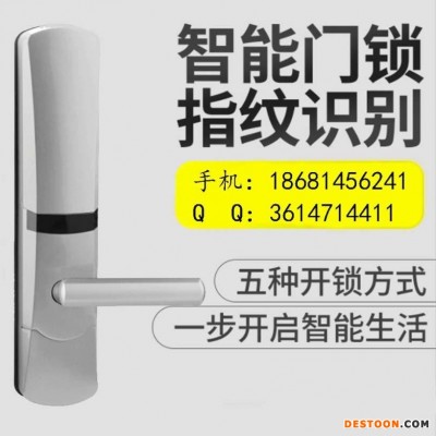 深圳诚翔锁业通通锁招商 远程APP蓝牙民宿锁 6020精品推荐语音及显示屏指纹锁带指纹密码刷卡酒店用锁厂家直销