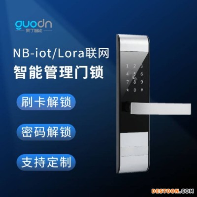 校园民宿公寓智能锁酒店刷卡密码锁 NB蓝牙APP控制LORA通通联网锁GD-030