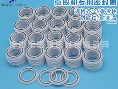 直销点胶机/灌胶机专用密封圈 涂胶机/热熔胶机专业泛塞封 密封圈