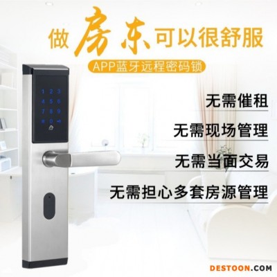 厂家直销  也可批发 酒店民宿 公寓蓝牙密码锁 手机APP 时效密码管理 智能公寓锁