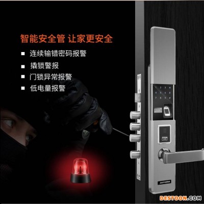 成都佳悦鑫指纹锁专卖店JYX-9800型加厚不锈钢智能锁 四种 厂家直销 量大从优