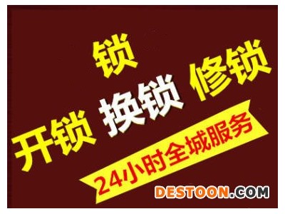 陕西 指纹锁销售价格 欢迎来电 西安金锁王安防科技供应